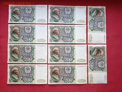 200 рублей 1992 года 10 штук номера подряд до 22.04.2019г(2) - 2__zXWz_ZI4
