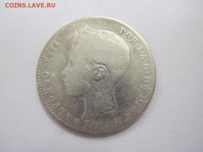 1 песета Испания 1896  до 18.04.19 - IMG_3821.JPG