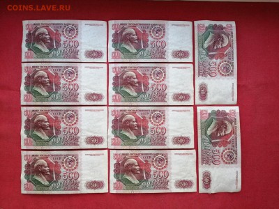 500 рублей 1992 года 10 штук номера подряд до 22.04.2019г(2) - EkLKnyr8_o8