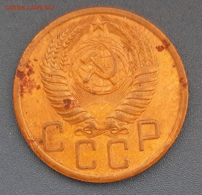 5 копеек 1950 года до 22.04.2019г в 22.00 - 34