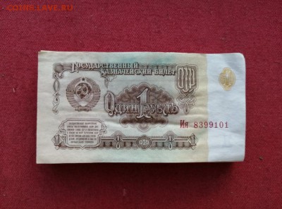 Корень 1 рубль 1961г номера подряд до 22.04.2019 - zzrwVSbZ8gU