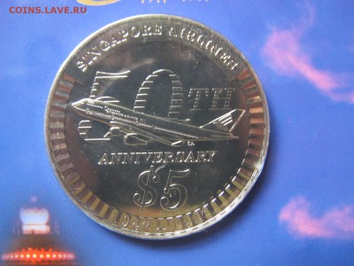 5 долларов Сингапура 1997 "50 лет авиалиниям" - IMG_3538.JPG
