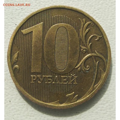 10 рублей 2012 родимое пятно или шрам детства? - InShot_20190416_135525452_1200x1200