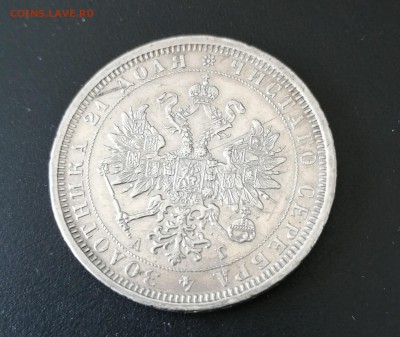 Рубль 1884 на подлинность и оценку - 9