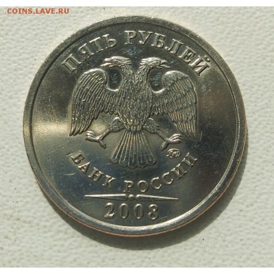 5 рублей 2008 неожиданный блеск - InShot_20190416_135216573_1200x1200