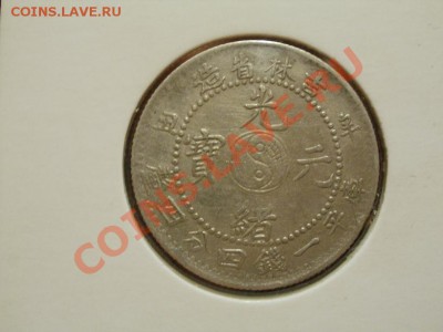 На оценку! - P6203884.JPG