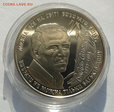 2 гривны 2008 г. "Василий Симоненко" - SAM_0680.JPG
