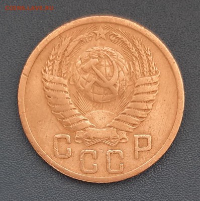 15 копеек 1949 года до 22.04.2019г в 22.00 - 18