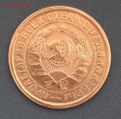 15 копеек 1934 года до 22.04.2019г в 22.00 - 20