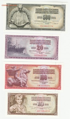 Югославия 1968-94 UNС Фикс до 19.04 22:10 - IMG_20190410_0001
