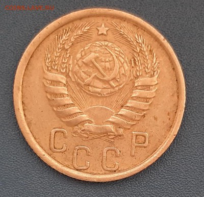 15 копеек 1938 года до 22.04.2019г в 22.00 - 22