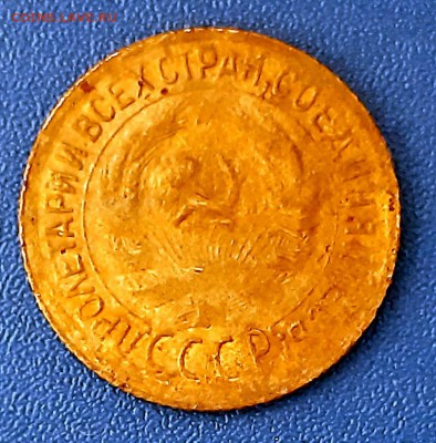 1 копейка 1935 года (старый герб) до 22.04.2019г в 22.00 - 4
