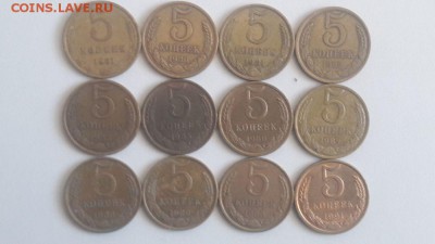 Погодовка СССР 61-91гг 5коп (12шт разные), до 22.04 - Ч 5коп 12шт-1