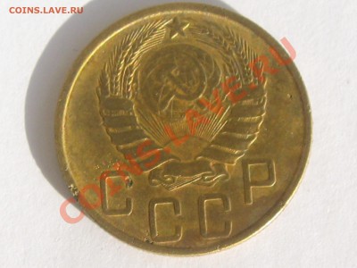 5 КОПЕЕК 1946 ГОДА ДО 24.06. ДО 22.00. - Изображение 082