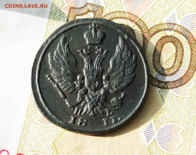 деньга 1811 г. км. пб до 20.04 до 21.00 по мск - 2
