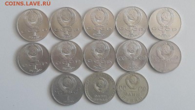 1руб юб. СССР 61-91гг(13шт разные), до 22.04 - Ч юб.ссср 13шт-2