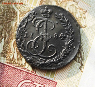 деньга 1788 г. км до 20.04 до 21 00 по мск - 84