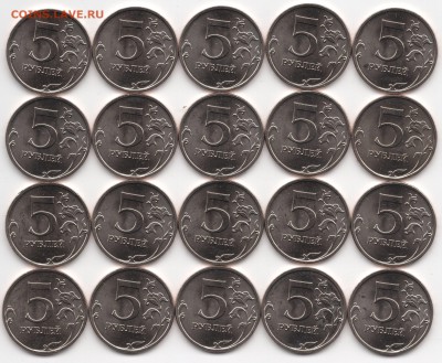 5 рублей 2008 ММД UNC, фикс - 5a