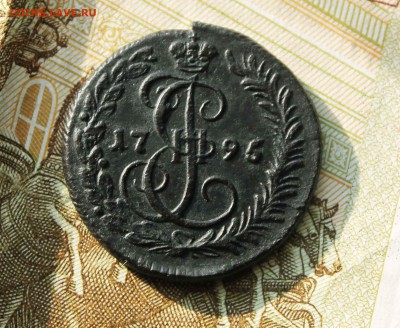 деньга 1795 г.км до20.04 до 21 00 по мск - IMG_7938