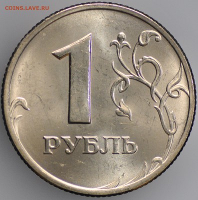 1 рубль 2006 СПМД UNC, фикс (шт. 1.13) - DSC_0098.JPG