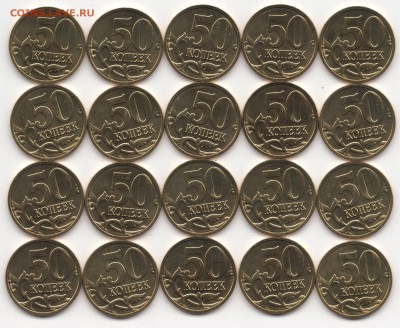 50 копеек 2008 ММД UNC гальваника (лимонка), фикс - 50a