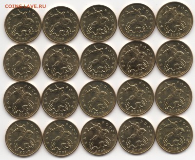 50 копеек 2008 ММД UNC гальваника (лимонка), фикс - 50b