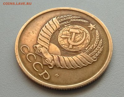 5 КОПЕЕК 1990 м - IMG_20190416_131005