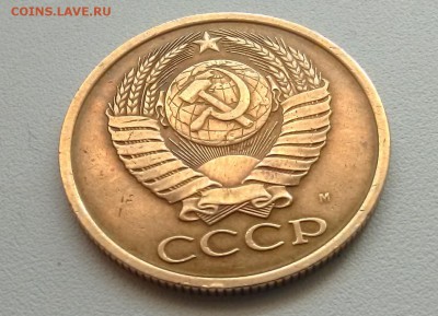 5 КОПЕЕК 1990 м - IMG_20190416_130942