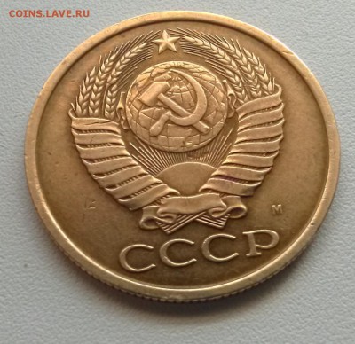 5 КОПЕЕК 1990 м - IMG_20190416_130938