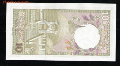 ЦЕЙЛОН 10 РУПИЙ 1982 UNC - 2