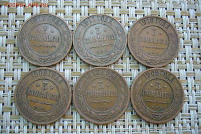 Ассорти 3 копейки 1908-1912  домашние - 19-04-19 - 23-10 мск - P2110544.JPG