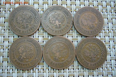 Ассорти 3 копейки 1908-1912  домашние - 19-04-19 - 23-10 мск - P2110547.JPG