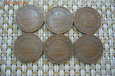Ассорти 2 копейки 1914-1916  КАЧЕСТВО - 19-04-19 - 23-10 мск - P2110550.JPG
