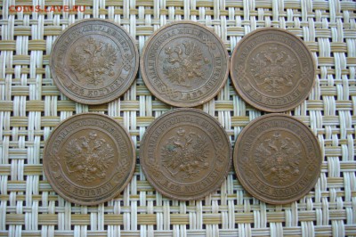 Ассорти 2 копейки 1914-1916  КАЧЕСТВО - 19-04-19 - 23-10 мск - P2110556.JPG