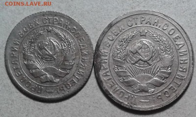 10, 15 коп.1923-57г.-9 шт. до 18.04.19. в 22.00 мск. - 2019-04-16 17.13.59