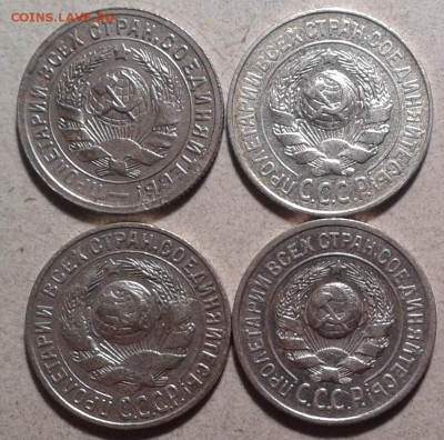 10, 15 коп.1923-57г.-9 шт. до 18.04.19. в 22.00 мск. - 2019-04-16 17.15.24