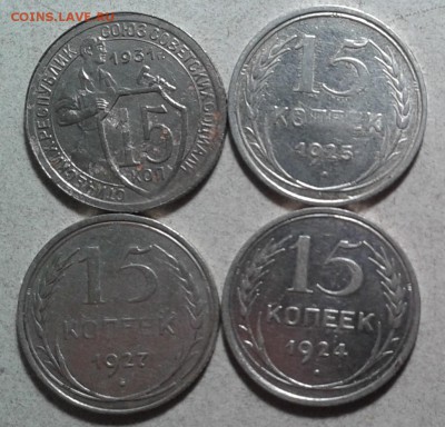 10, 15 коп.1923-57г.-9 шт. до 18.04.19. в 22.00 мск. - 2019-04-16 17.14.51