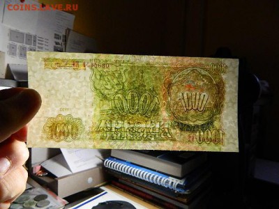 1000рублей1993 года.СОХРАН - DSCN1532.JPG