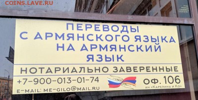 юмор - 0 A 11FFR4