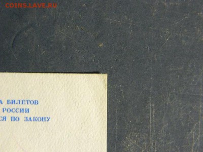 10000 рублей1992 года.UNC - DSCN1525.JPG
