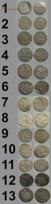 на определение - Все монеты1