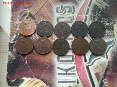 10 копеек 1852-1855 до 19.04.2019 - 10коп (2) - копия