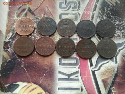 10 копеек 1852-1855 до 19.04.2019 - 10коп - копия