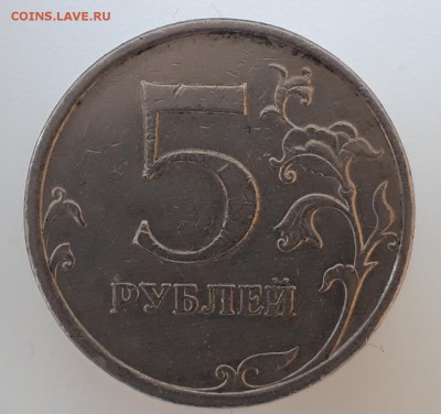2руб.2009г.ммд.маг.шт.? - 20190416_162547