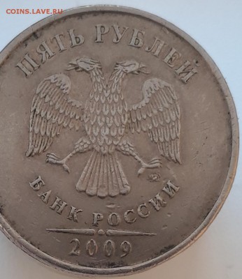 2руб.2009г.ммд.маг.шт.? - 20190416_162427