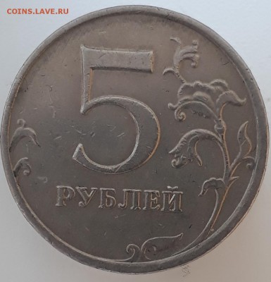 2руб.2009г.ммд.маг.шт.? - 20190416_162133