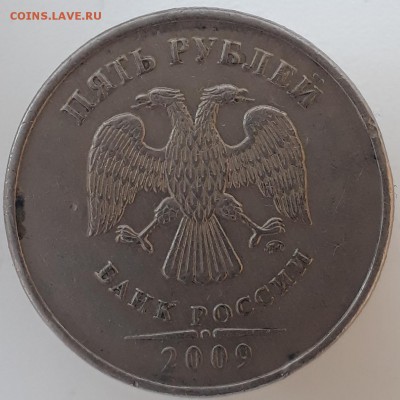 2руб.2009г.ммд.маг.шт.? - 20190416_161955