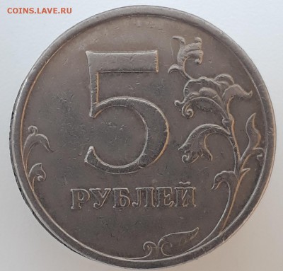 2руб.2009г.ммд.маг.шт.? - 20190416_161826