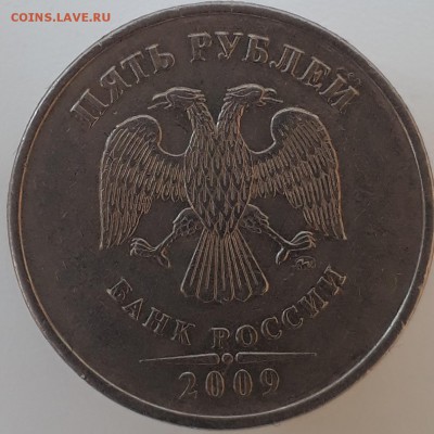 2руб.2009г.ммд.маг.шт.? - 20190416_161605