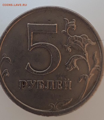 2руб.2009г.ммд.маг.шт.? - 20190416_161421